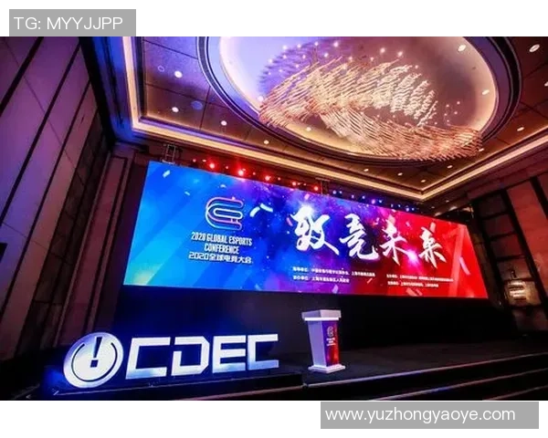 《电竞行业崛起与未来发展趋势探讨：从竞技赛事到产业生态全景分析》