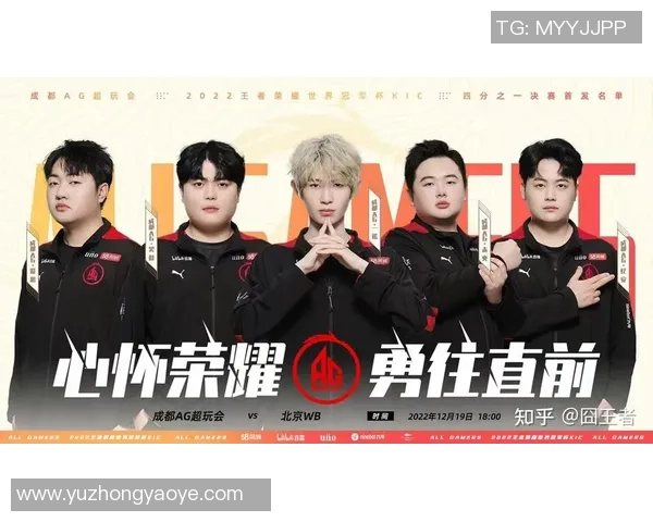 久诚王者荣耀巅峰对决全新战略解析与职业战队数据深度剖析