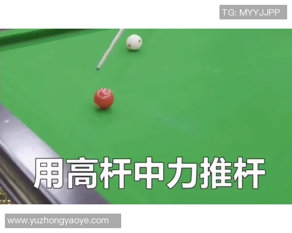 台球技术提升指南：从基础训练到高级技巧的全面解析