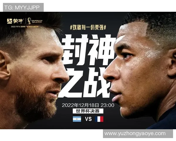 展望2026世界杯全球竞逐格局与足球未来发展趋势广阔前景展望