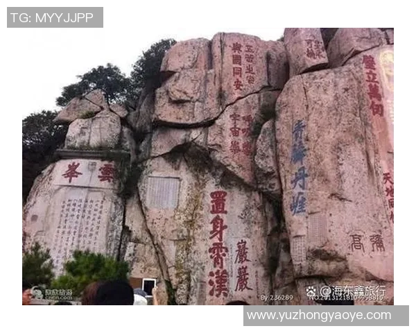 山东泰山文化遗产与自然景观融合发展助力新时代生态旅游创新研究