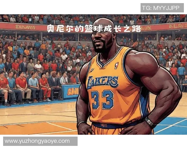 沙奎尔·奥尼尔：从篮球巨星到商业帝国的传奇转型之路