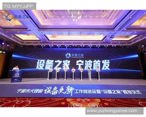 浙江稠州金租创新金融服务模式推动地方经济高质量发展助力中小企业融资突破