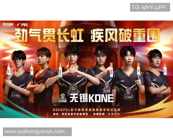 电竞巅峰对决：全球顶尖战队的冠军之争