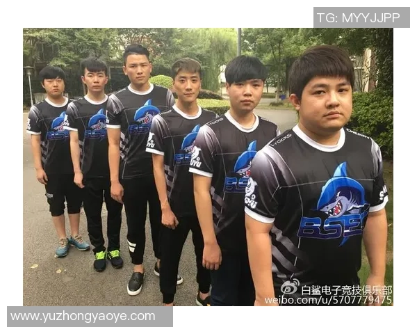 白鲨电子竞技俱乐部崛起之路 聚焦电竞创新与年轻力量的融合